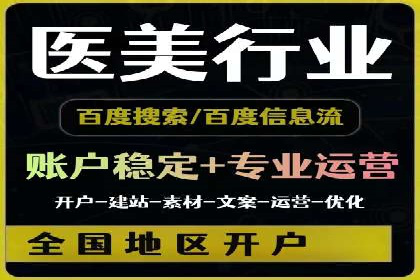 案例分析：SEM营销在竞争激烈行业的应用