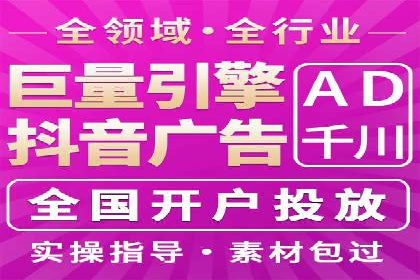 信息流代理案例分析：精准广告投放实战