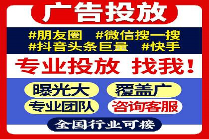 某企业选择sem代运营公司的前后对比案例